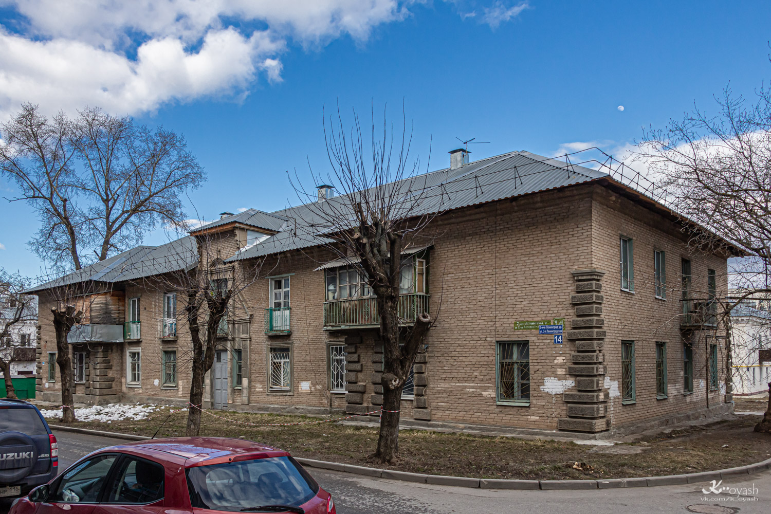 Казань, Ленинградская 2-я улица, 14