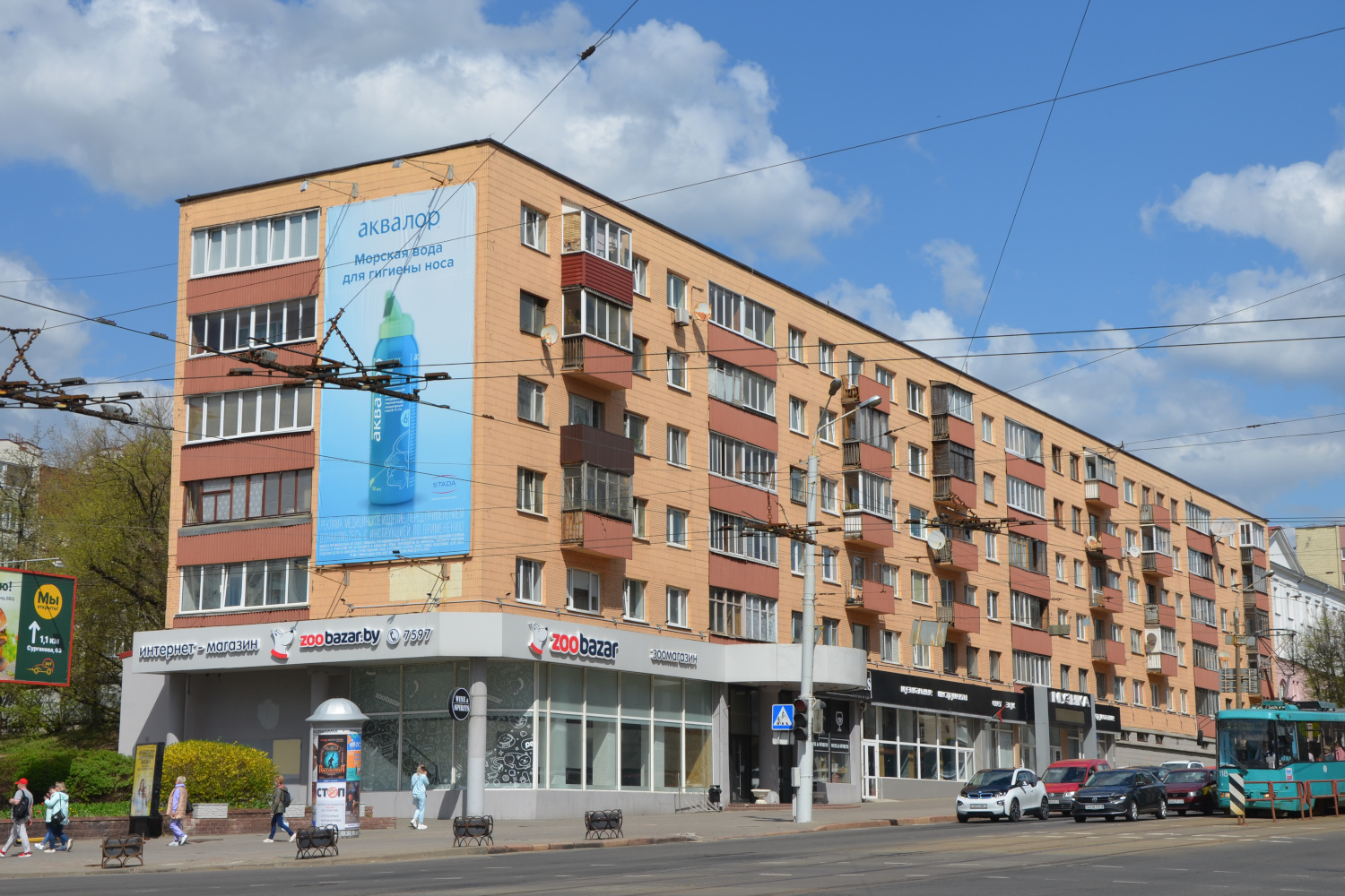 Минск, Улица Якуба Коласа, 39