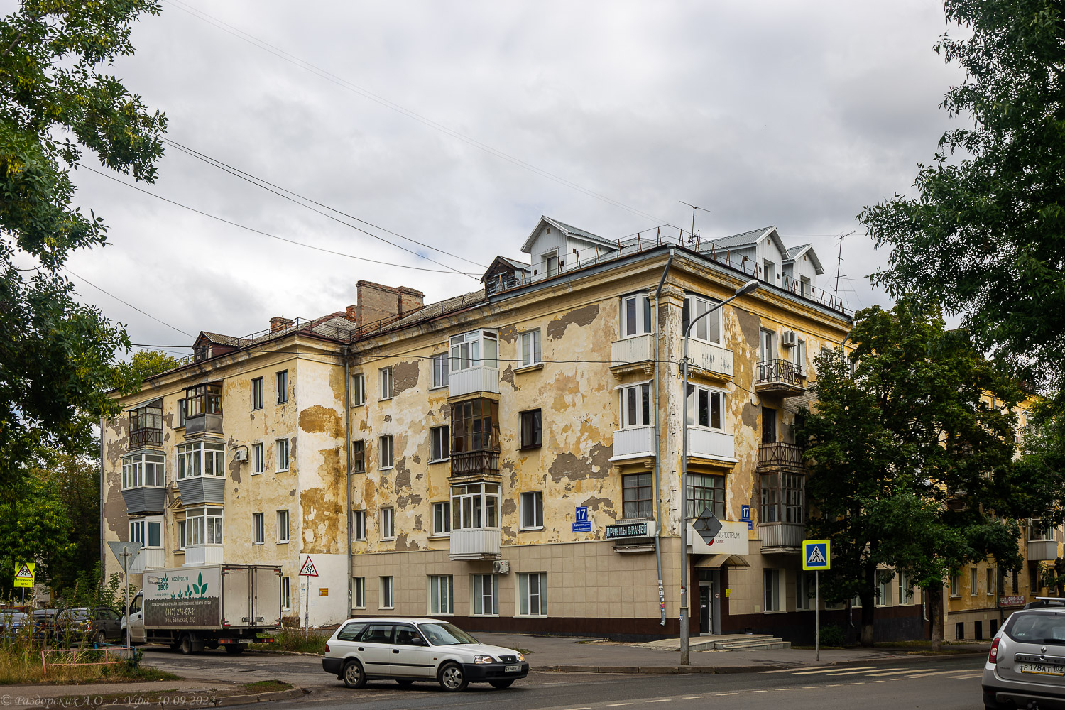 Уфа, Улица Калинина, 17 / Шкаповский переулок, 2