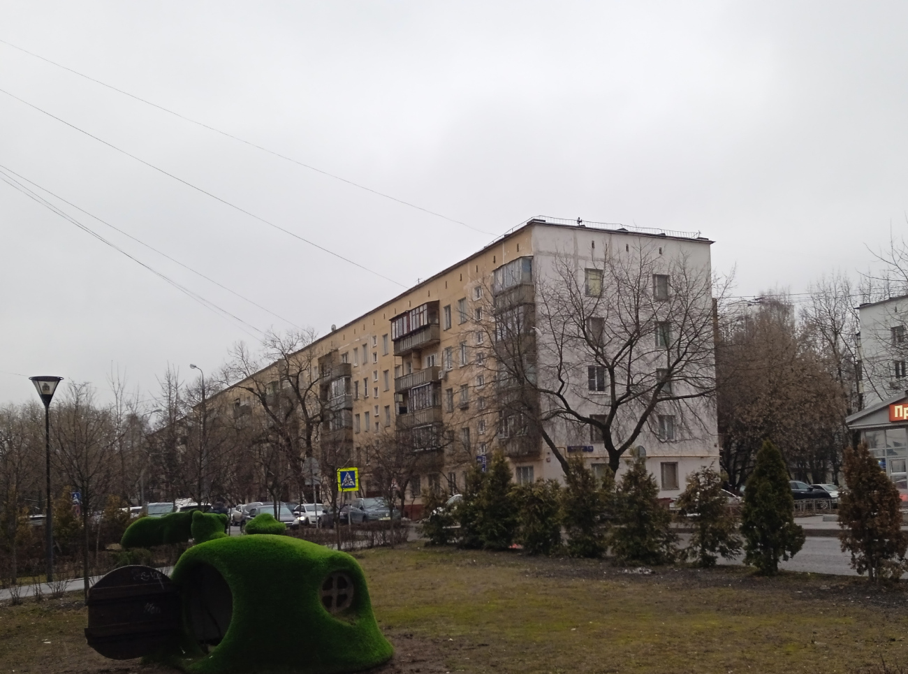 Москва, Профсоюзная улица, 91 корп. 1