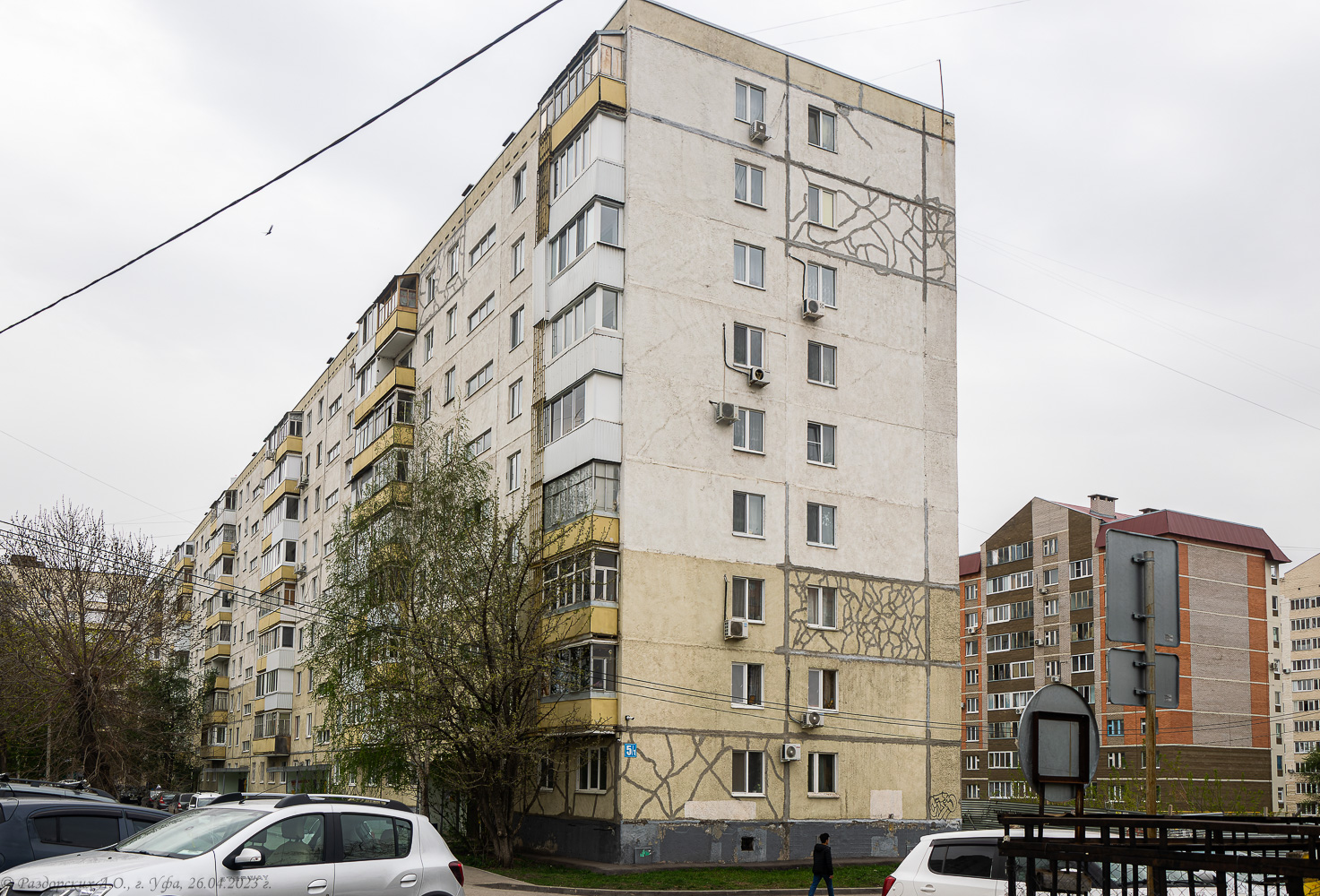 Уфа, Улица Менделеева, 5/1