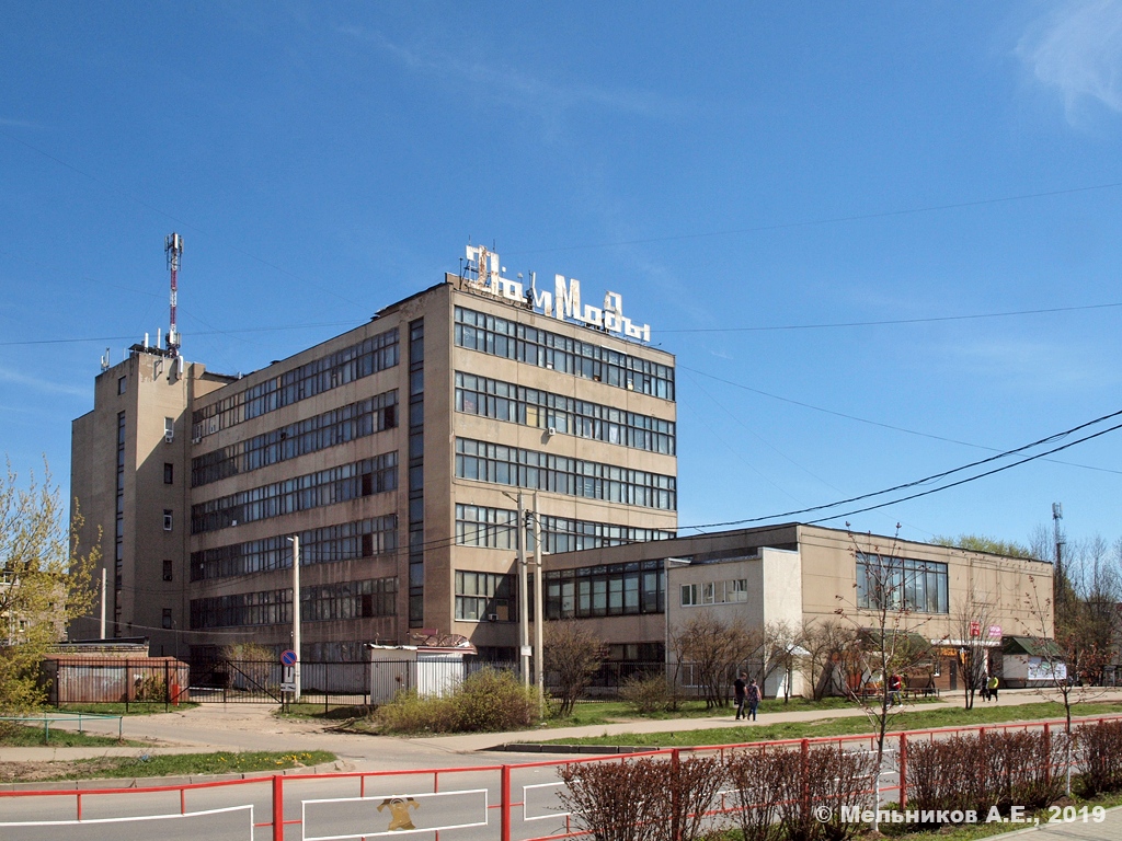 Ivanovo, Проспект Строителей, 35