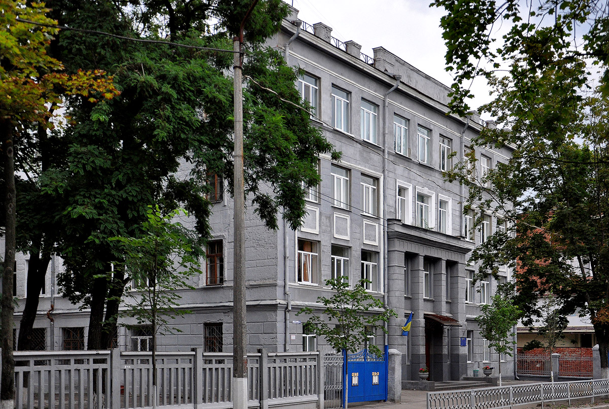 Charków, Улица Алчевских, 55