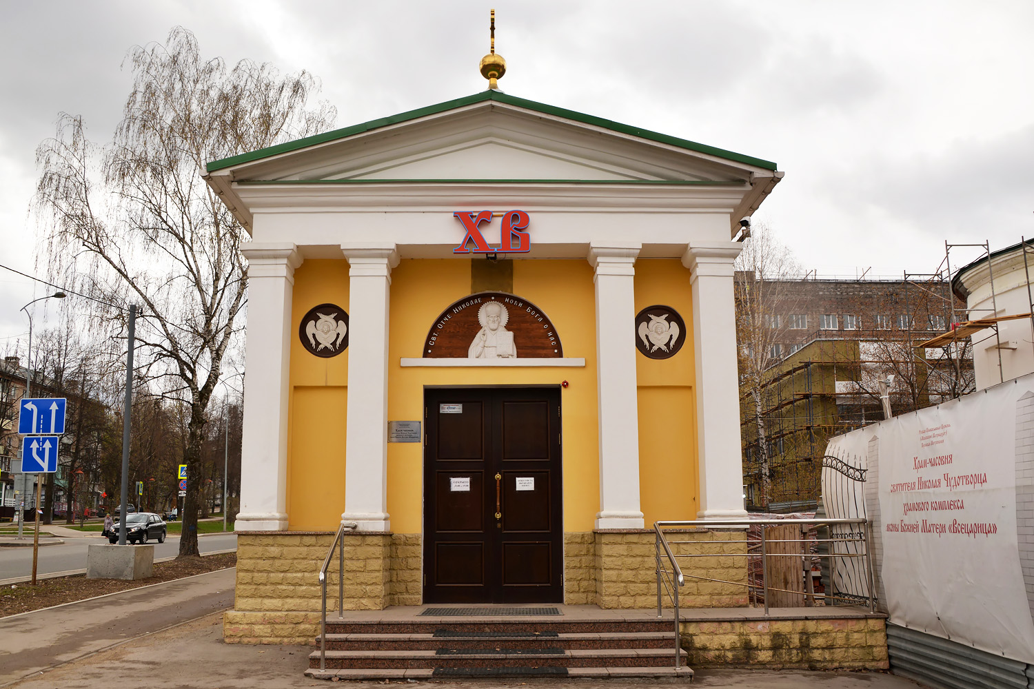 Пермь, Улица Братьев Игнатовых, 2А