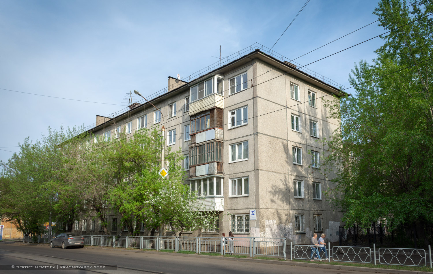 Красноярск, Московская улица, 22А