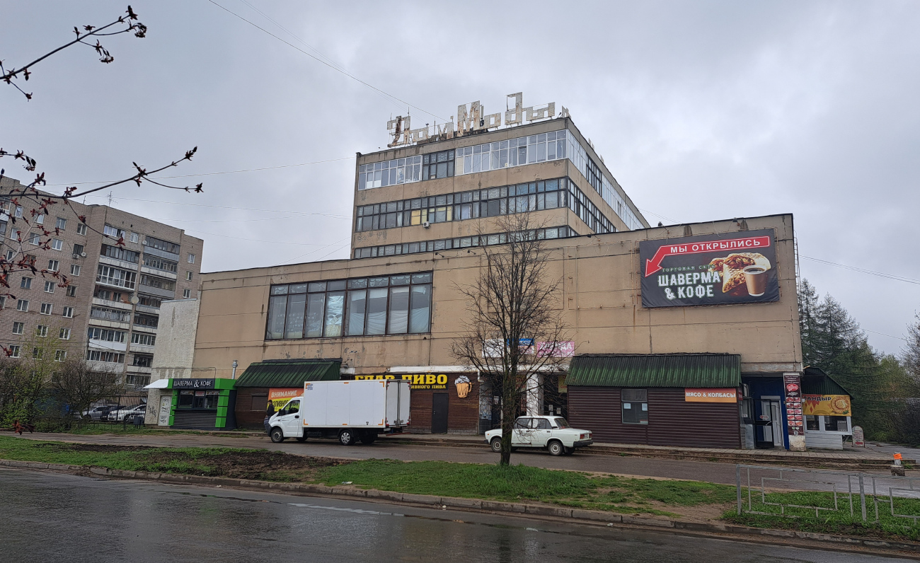 Iwanowo, Проспект Строителей, 35
