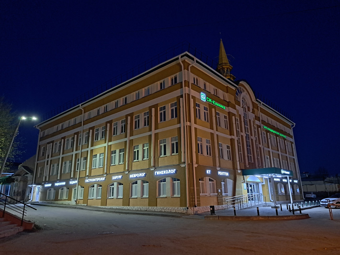 Iwanowo, Площадь Революции, 7
