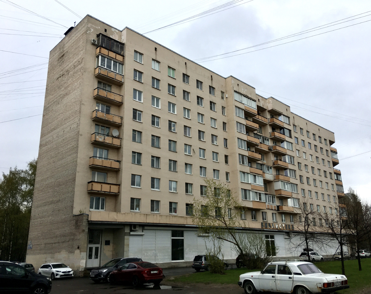 Санкт-Петербург, Проспект КИМа, 4