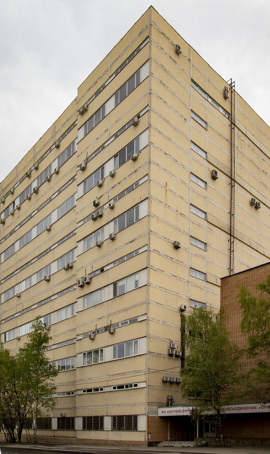 Москва, Улица Плеханова, 4
