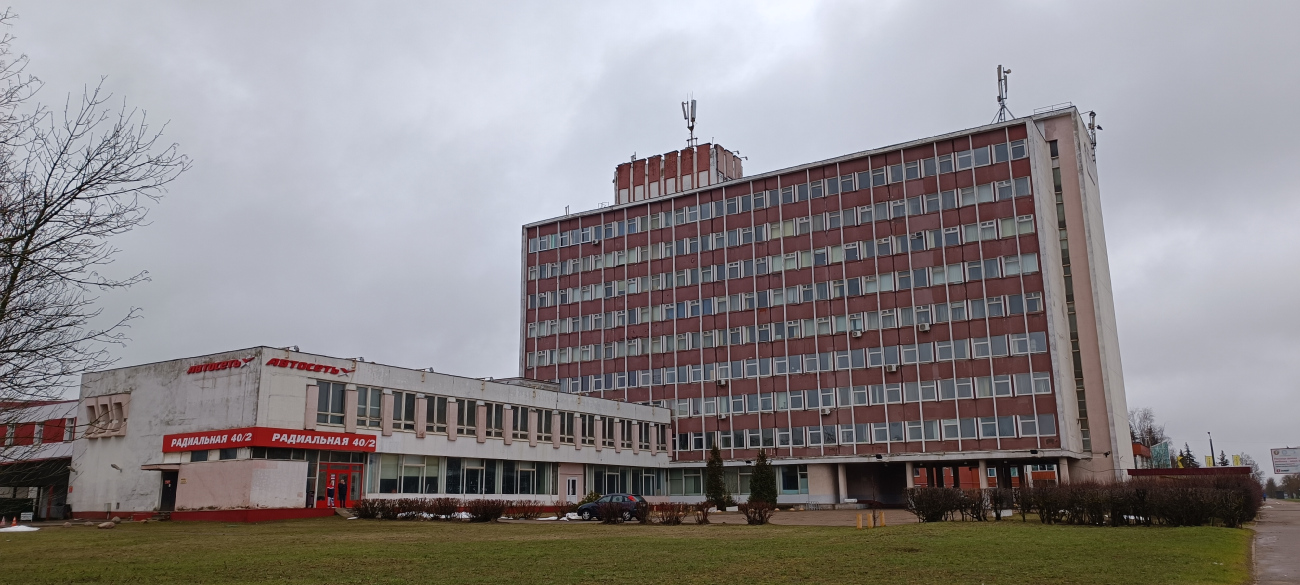 Минск, Радиальная улица, 40