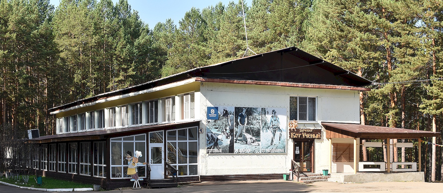 Савватеевка, Клубная улица, 4*
