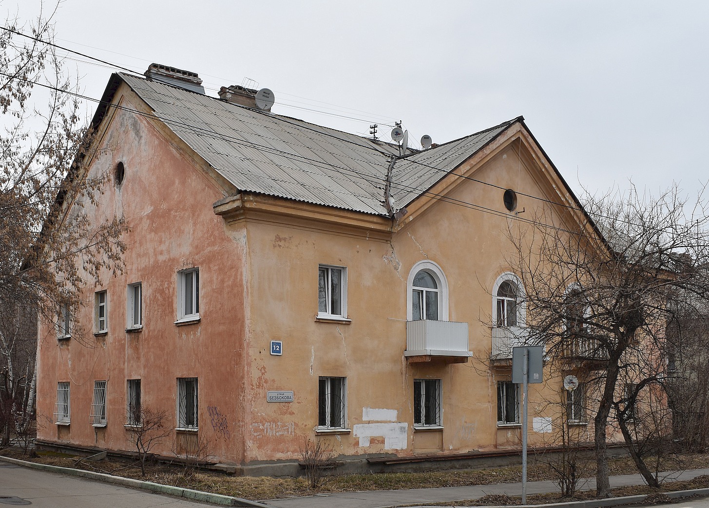 Иркутск, Улица Безбокова, 12