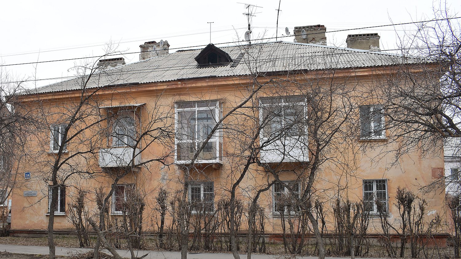 Иркутск, Улица Безбокова, 18