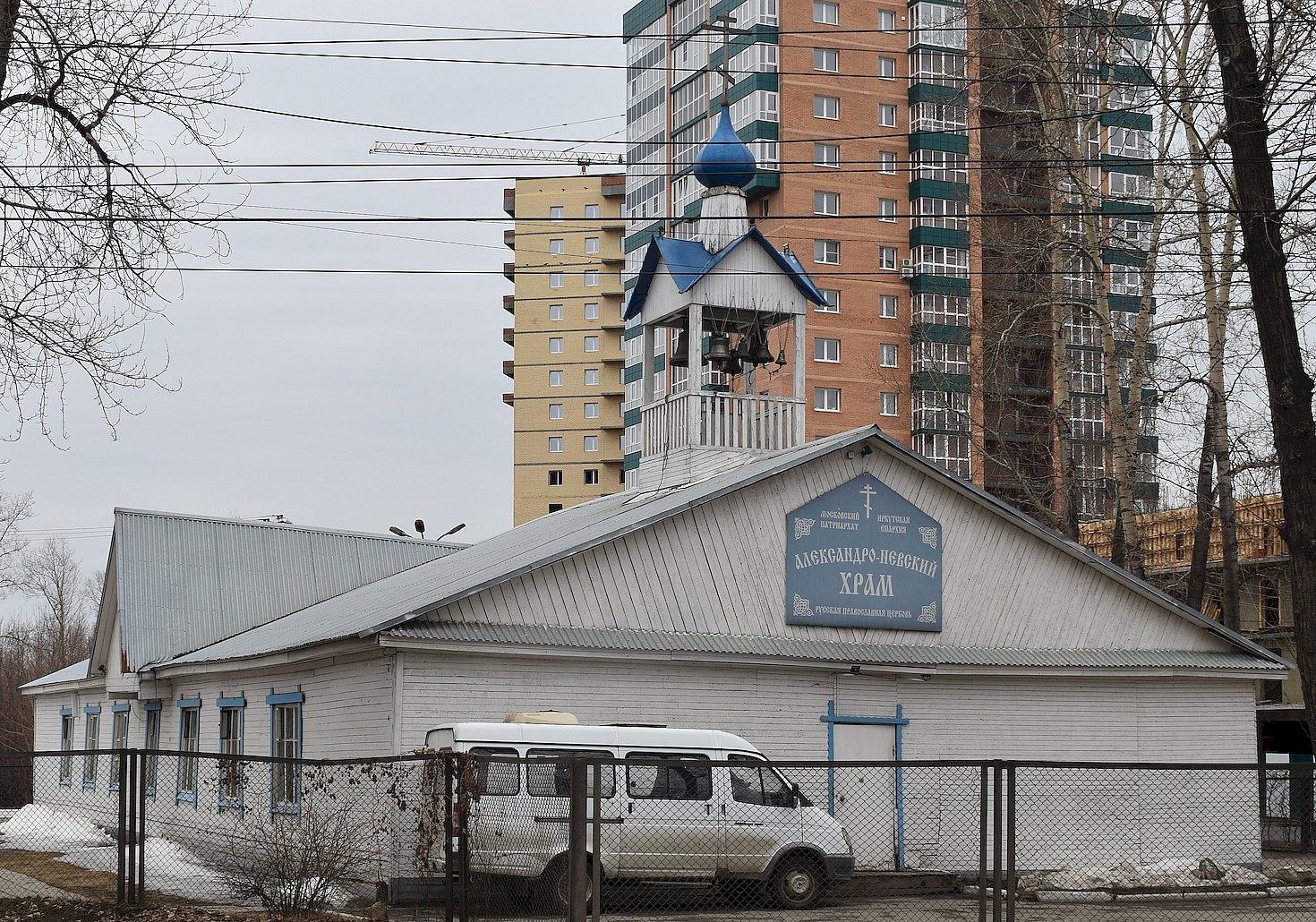 Иркутск, Улица Якоби, 3