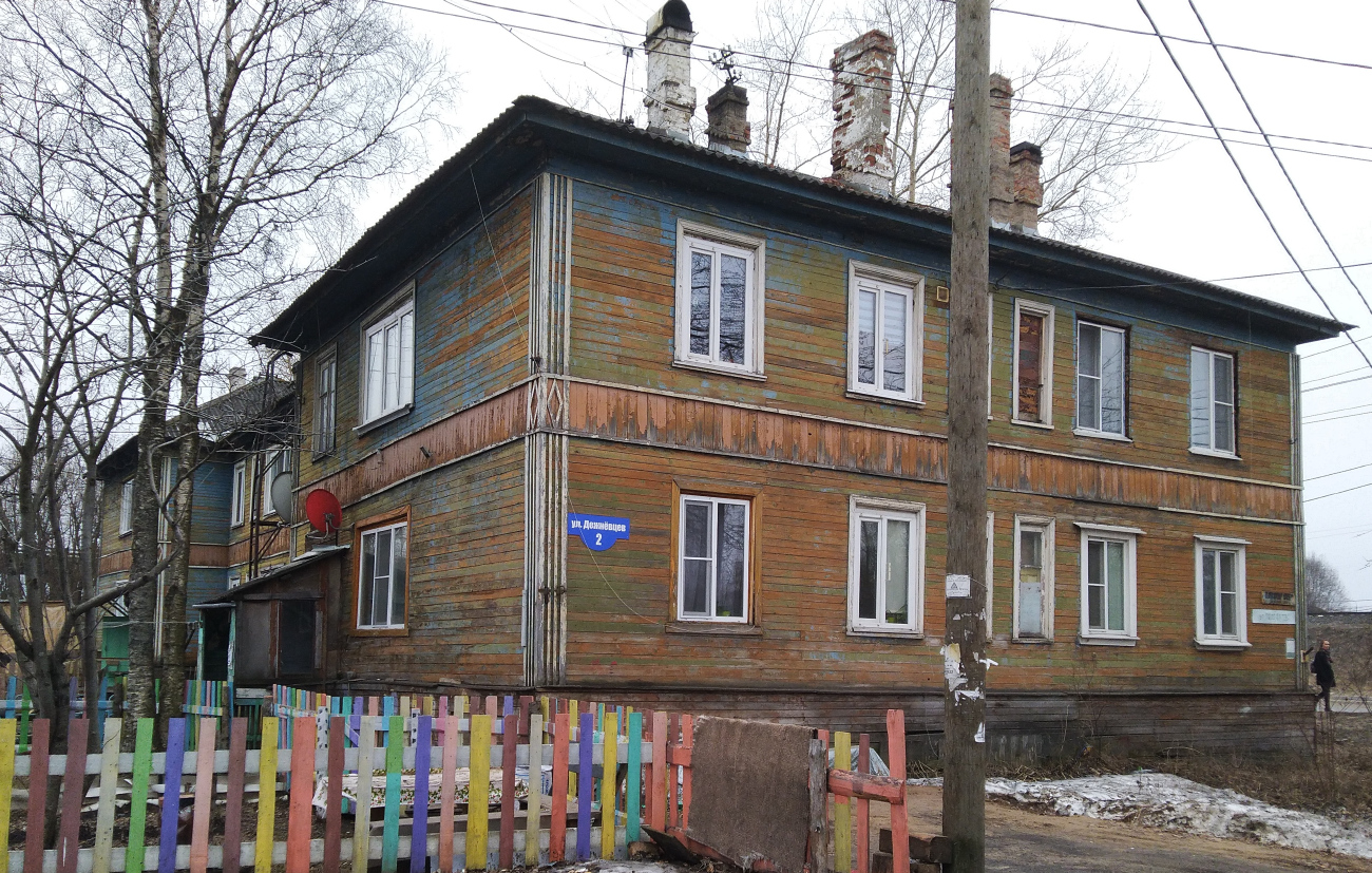 Архангельськ, Улица Дежнёвцев, 2
