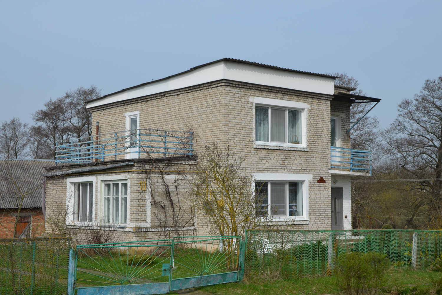 Станция Ошмяны, Молодёжная улица, 10