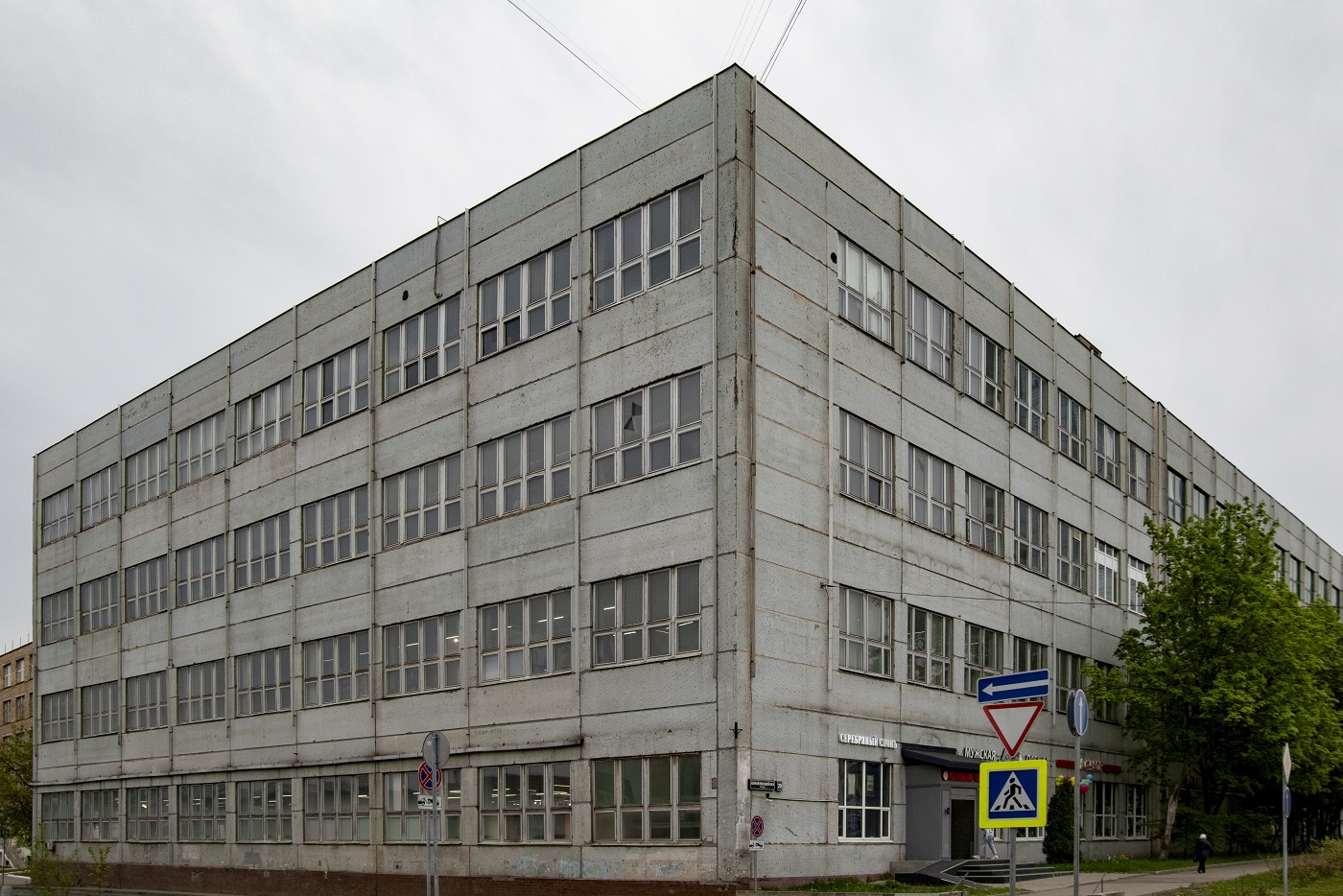 Москва, Улица Измайловский Вал, 20