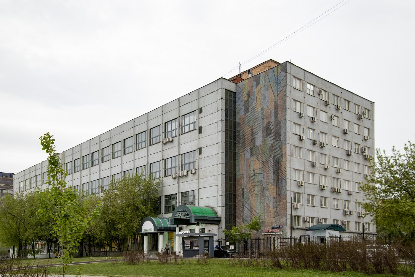 Москва, Улица Измайловский Вал, 20