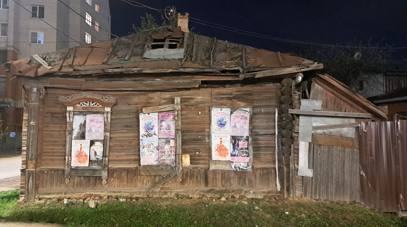 Иваново, Улица Бубнова, 39