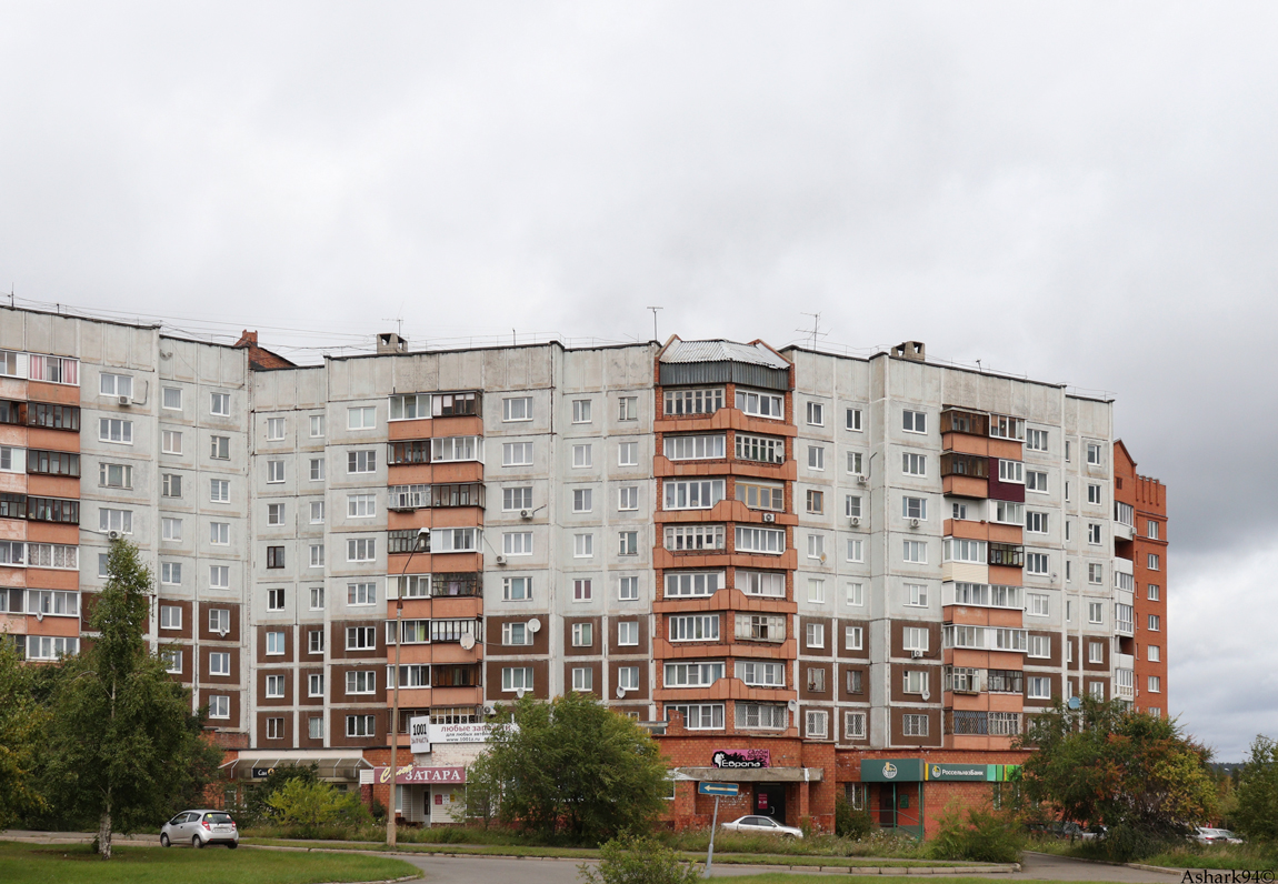 Братск, Советская улица, 29