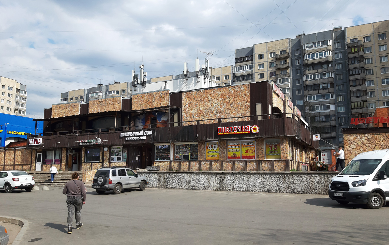 Санкт-Петербург, Индустриальный проспект, 9