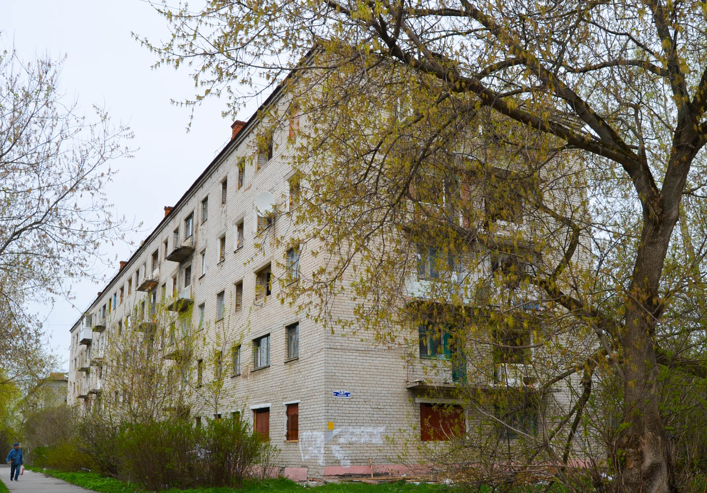 Березники, Улица Свободы, 45