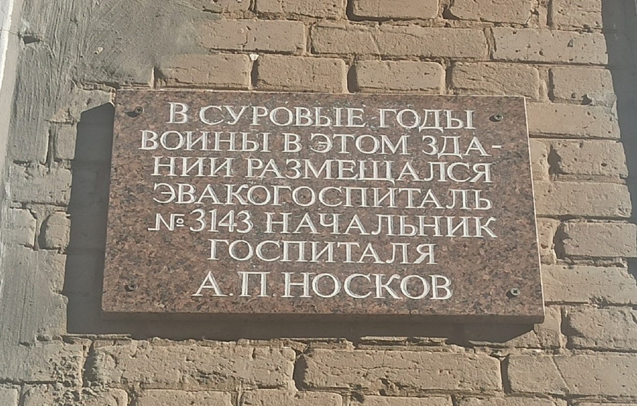 Berezniki, Улица Деменева, 12 корп. 2. Memorial plaques