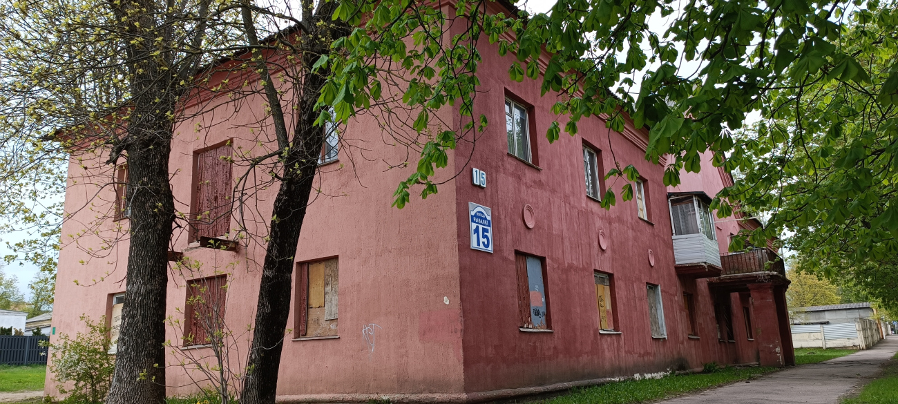 Минск, Улица Рыбалко, 15