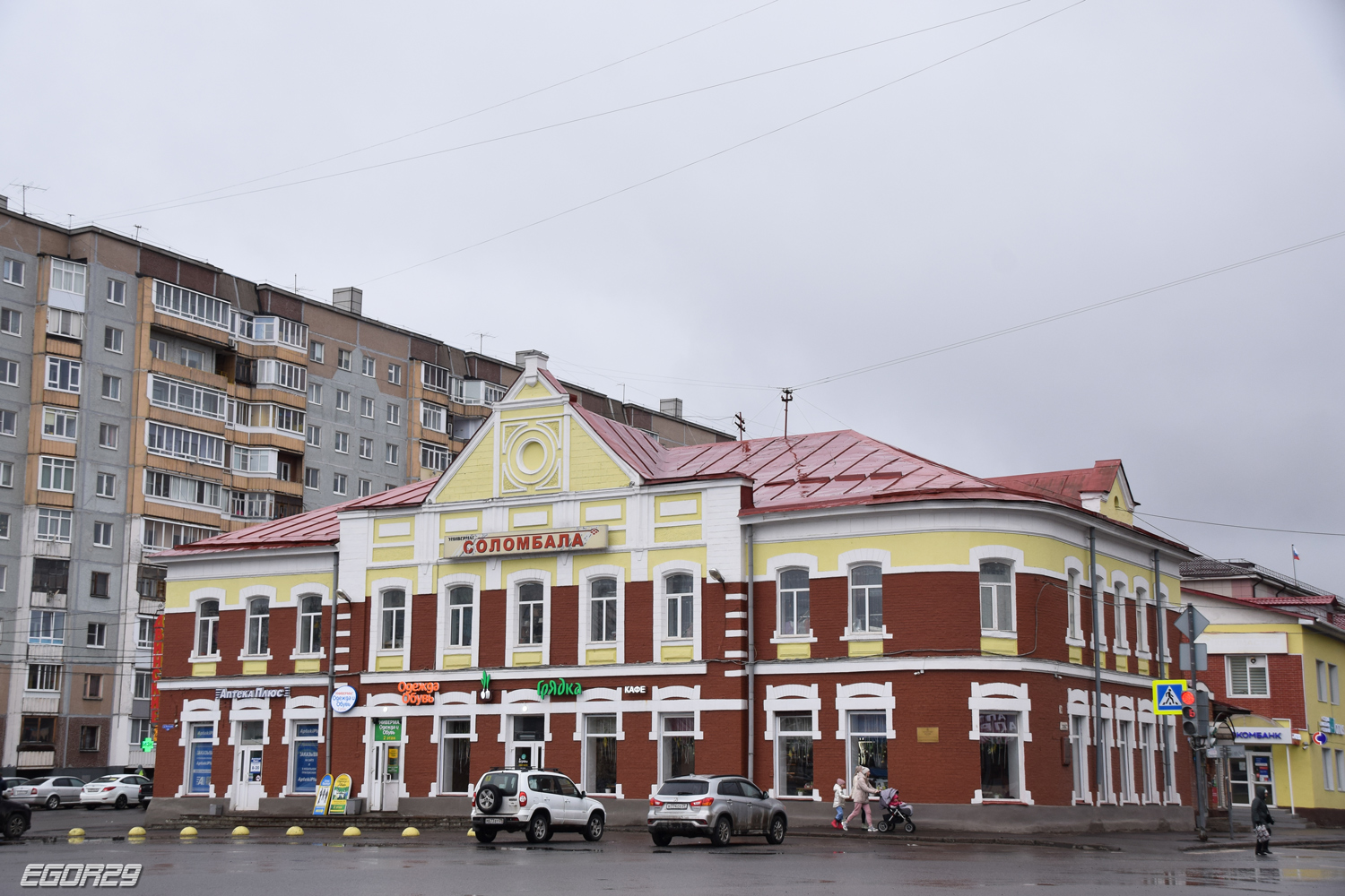 Архангельск, Никольский проспект, 56