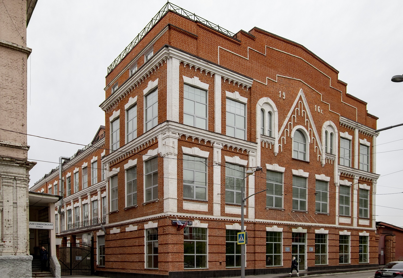 Москва, Малая Семёновская улица, 28