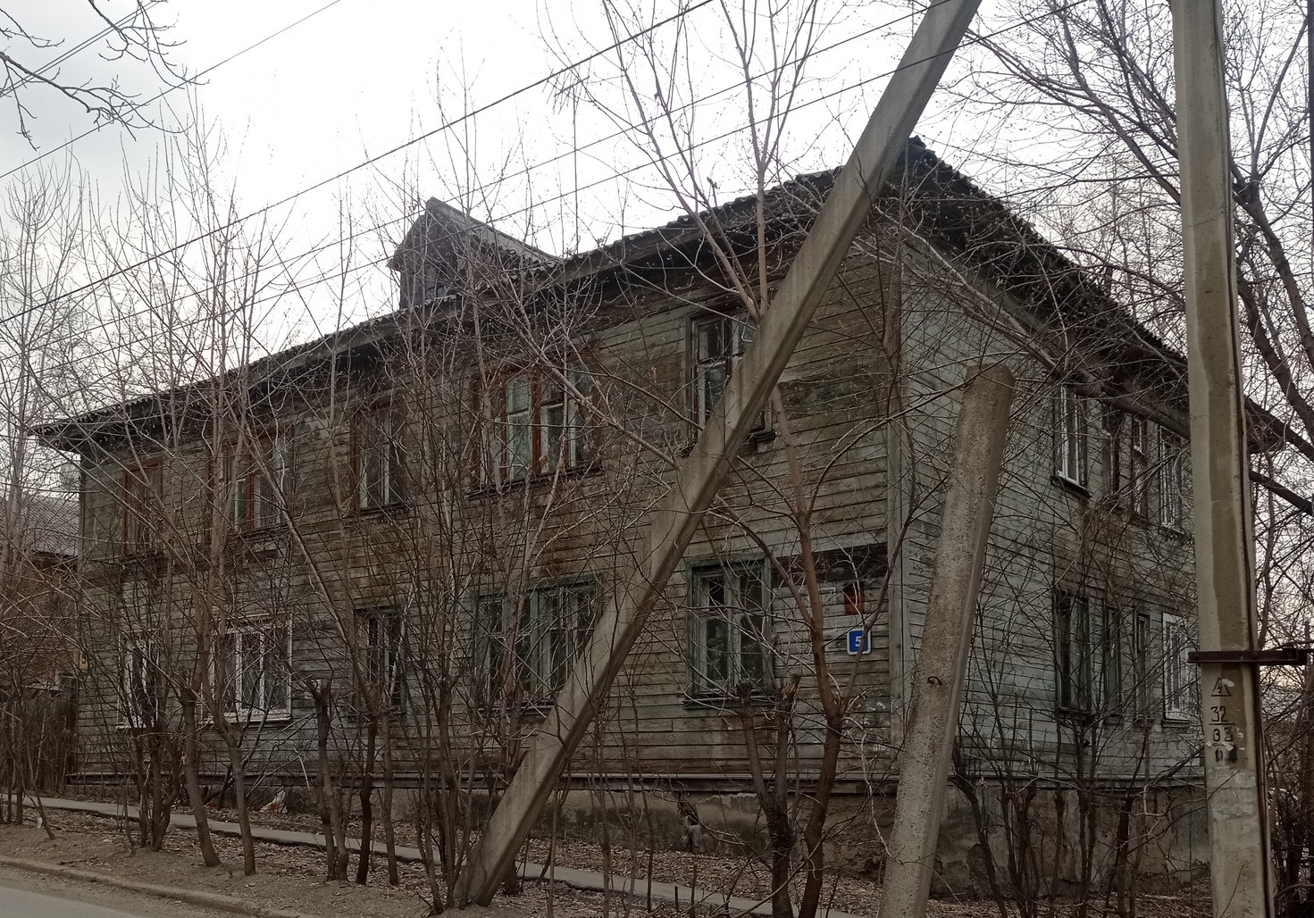 Иркутск, Улица Аносова, 5