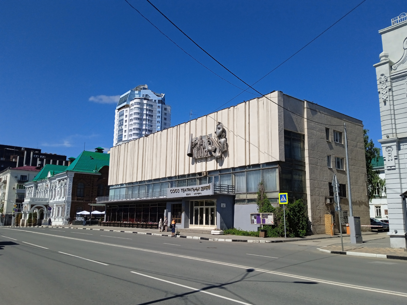 Самара, Вилоновская улица, 24