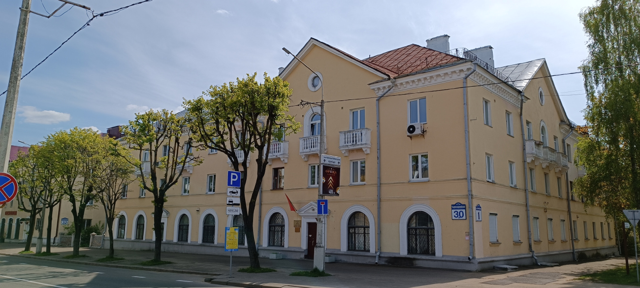 Минск, Красноармейская улица, 30 / Казарменный переулок, 1