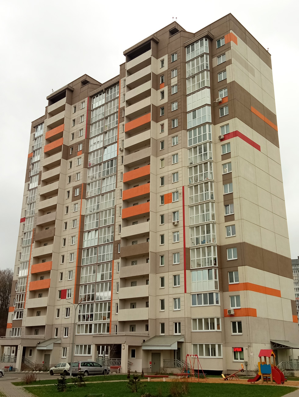 Минск, Улица Маршала Лосика, 6