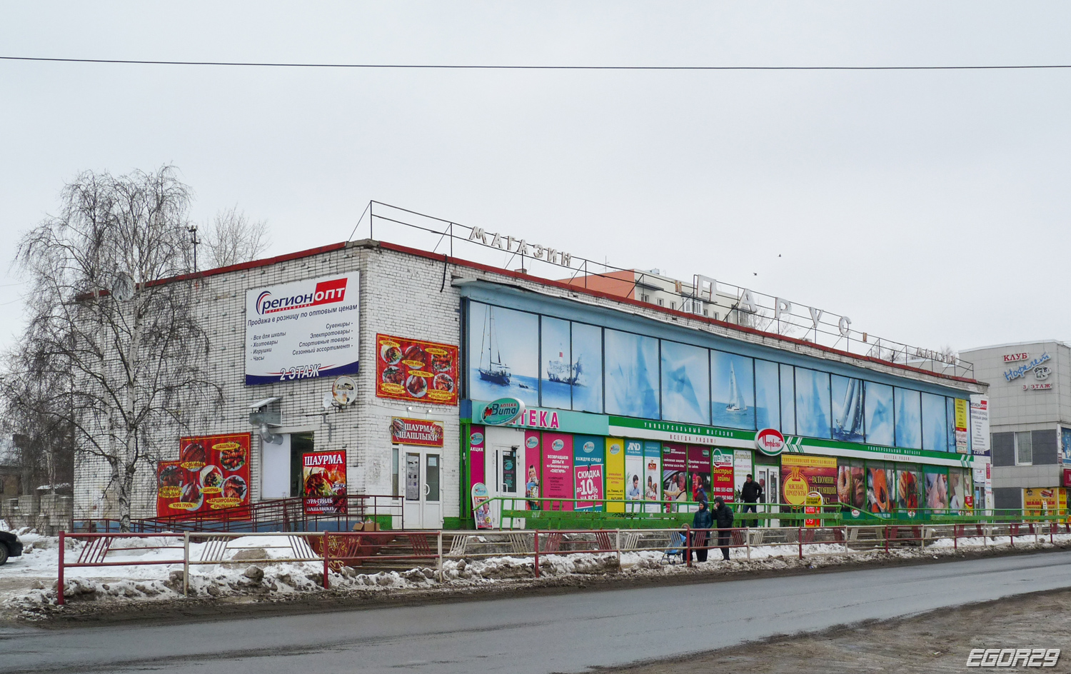 Архангельск, Улица Урицкого, 1 корп. 1