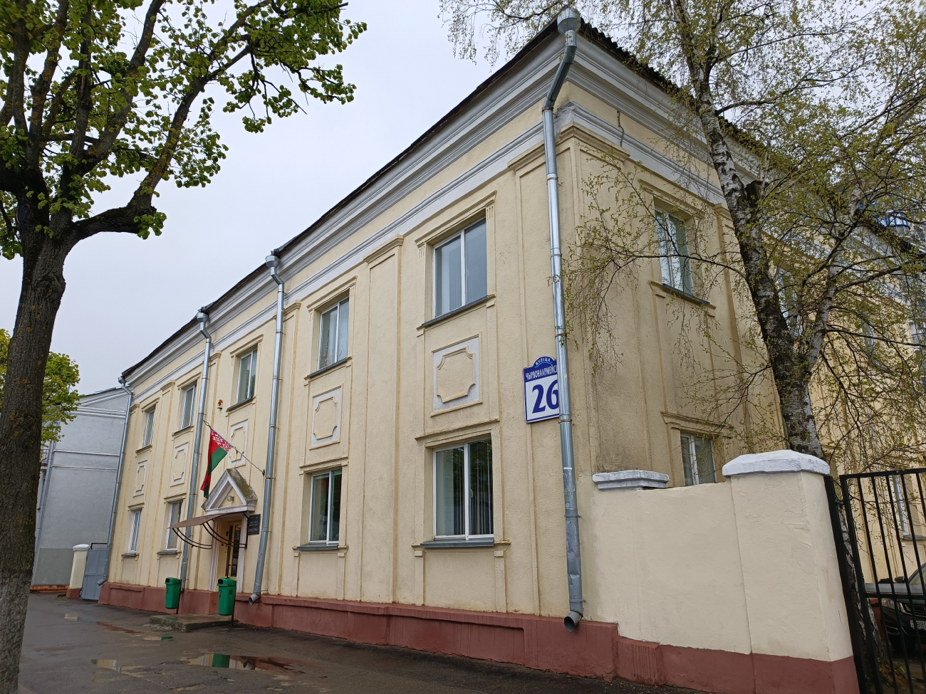 Минск, Красноармейская улица, 26