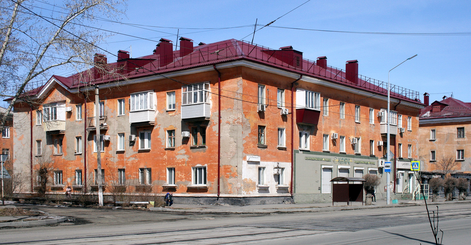 Новотроицк, Советская улица, 28