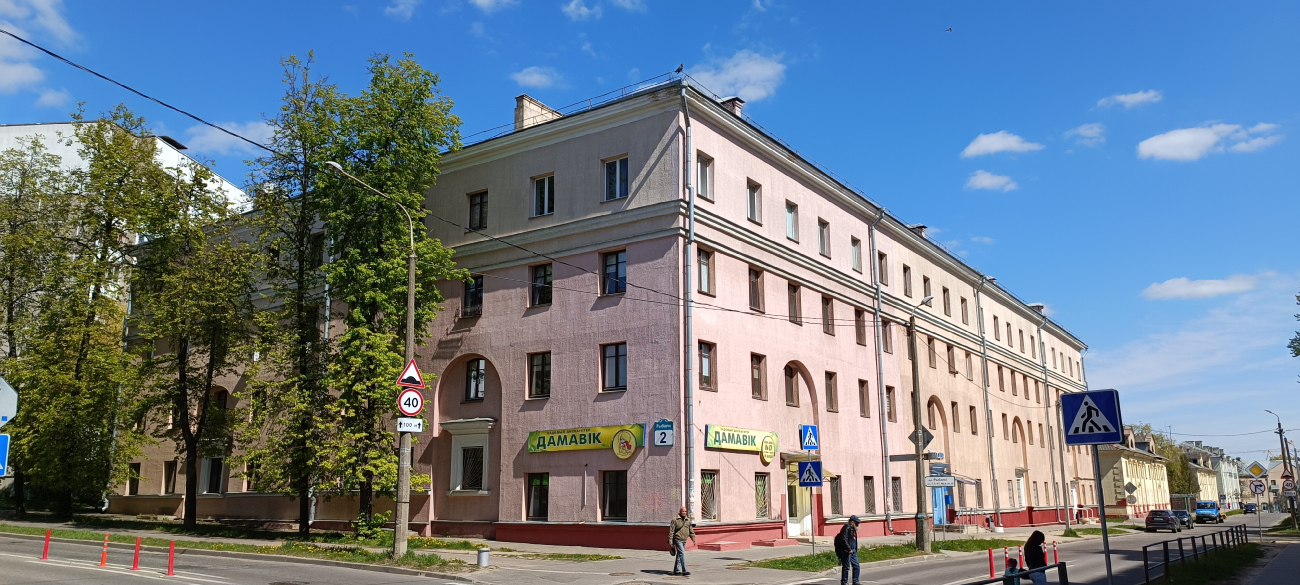 Минск, Улица Рыбалко, 2