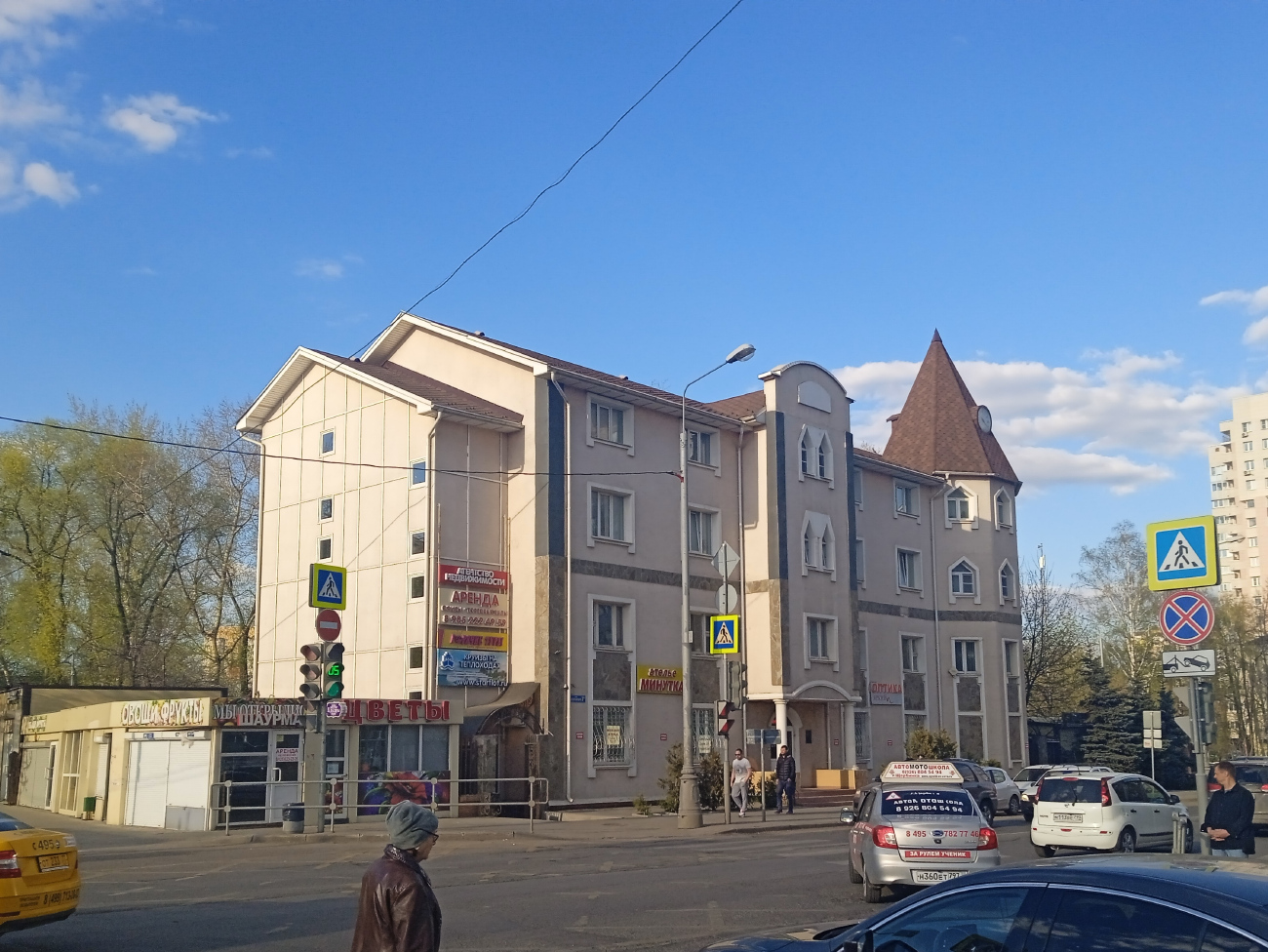 Щербинка, Улица 40 лет Октября, 3А