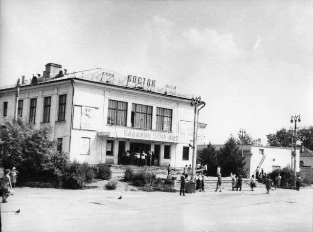 Балахна, Улица Карла Маркса, 2