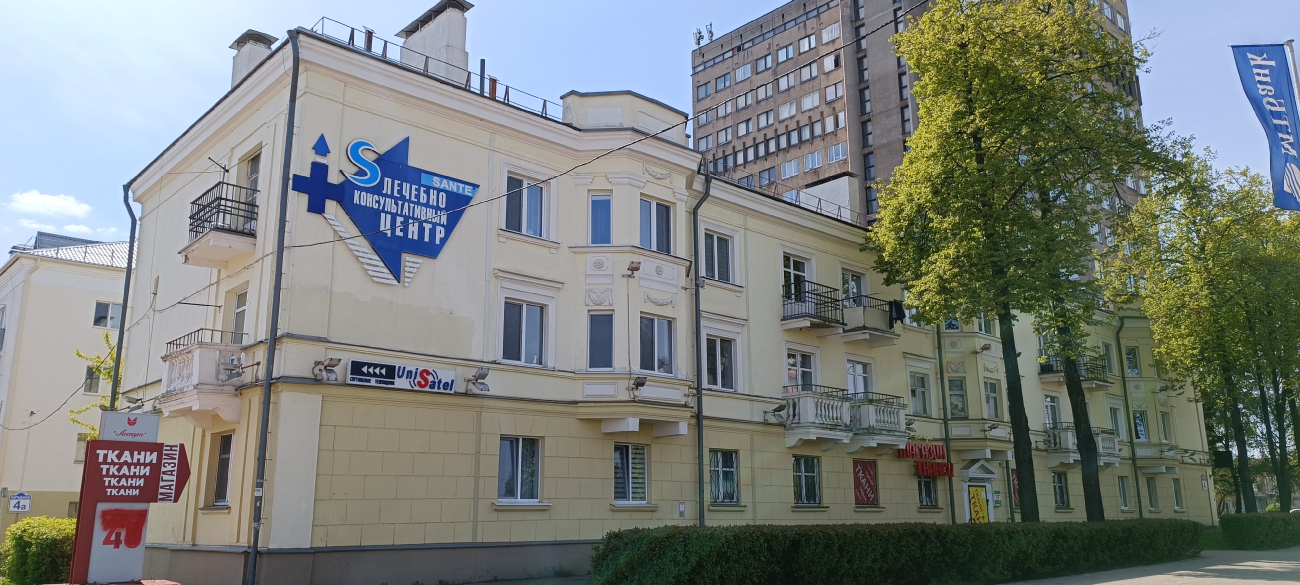 Минск, Партизанский проспект, 4