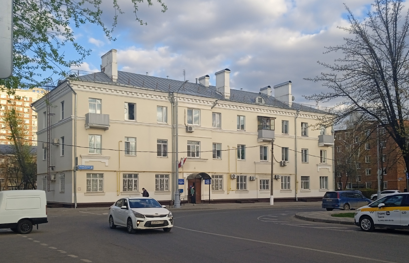 Щербинка, Театральная улица, 2