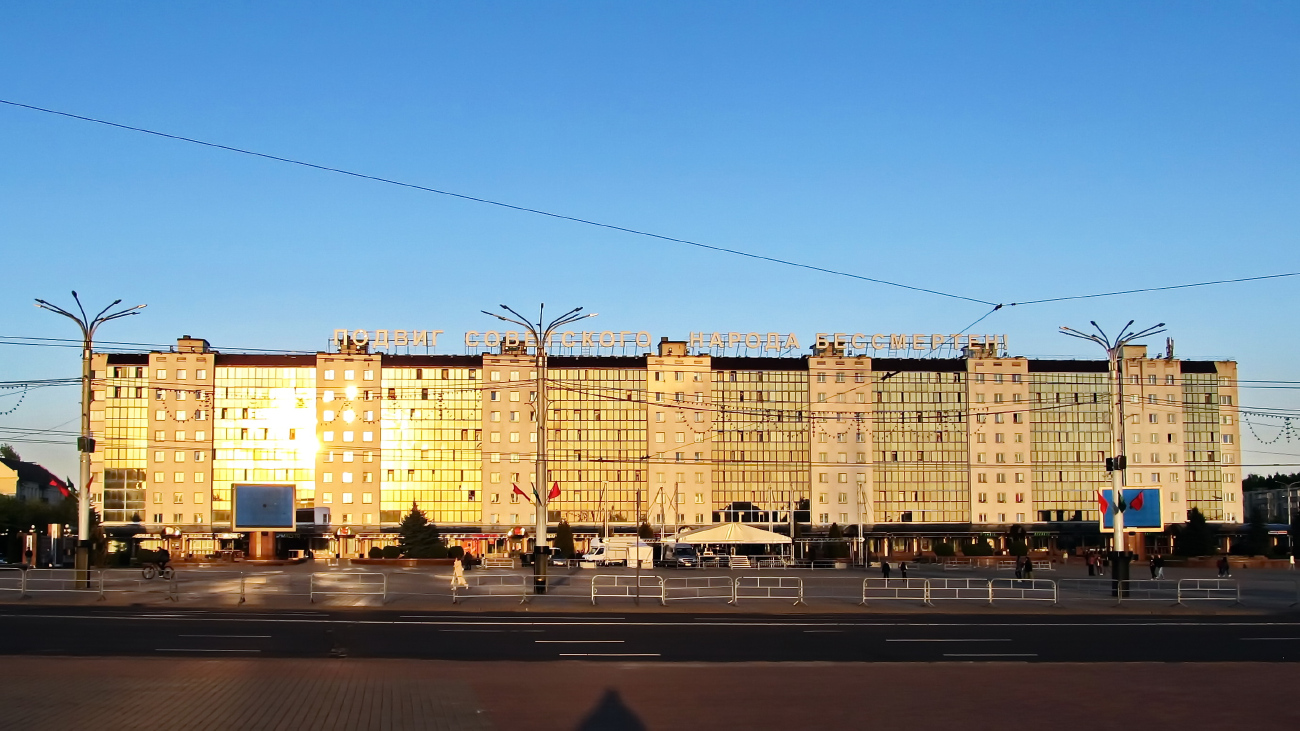 Витебск, Московский проспект, 8