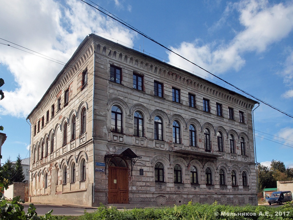 Balakhna, Улица Карла Маркса, 4