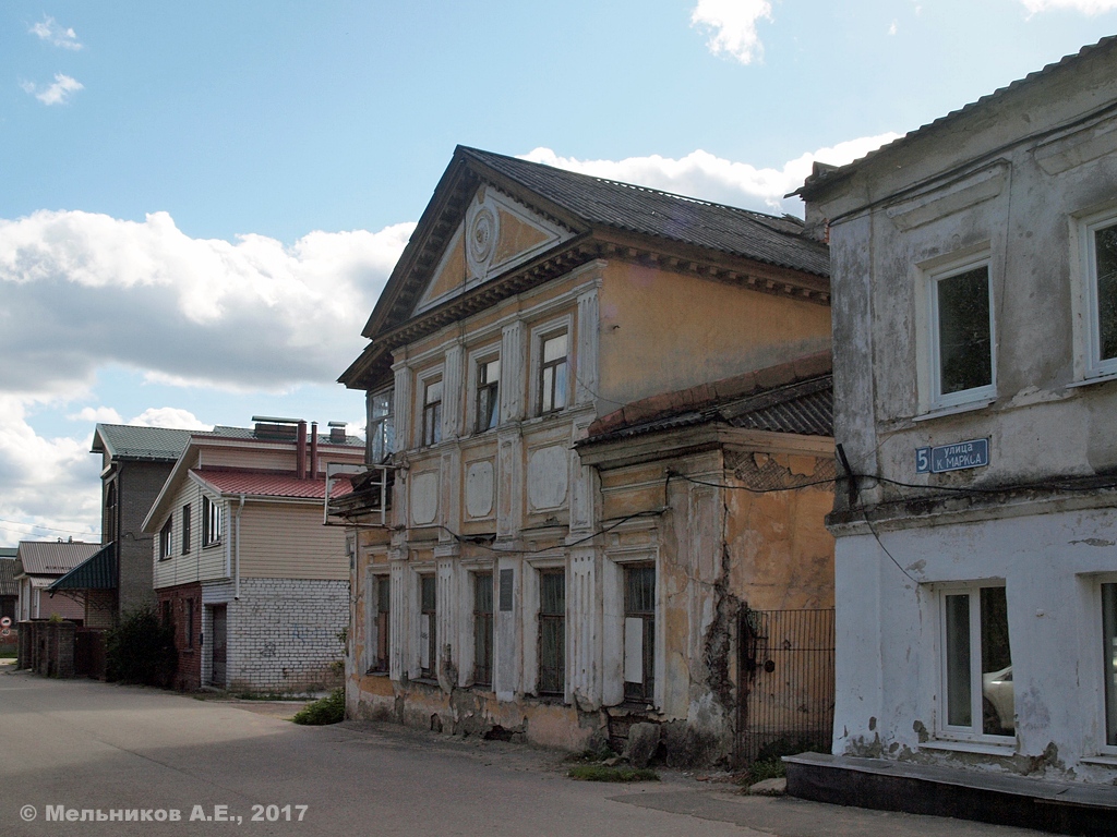 Балахна, Улица Карла Маркса, 6
