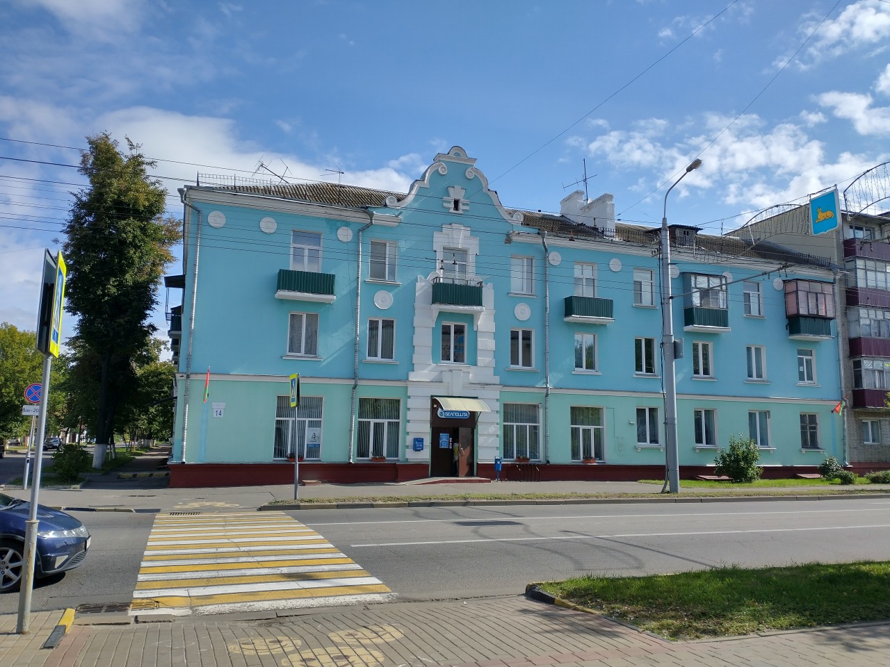Гомель, Улица Ильича, 14