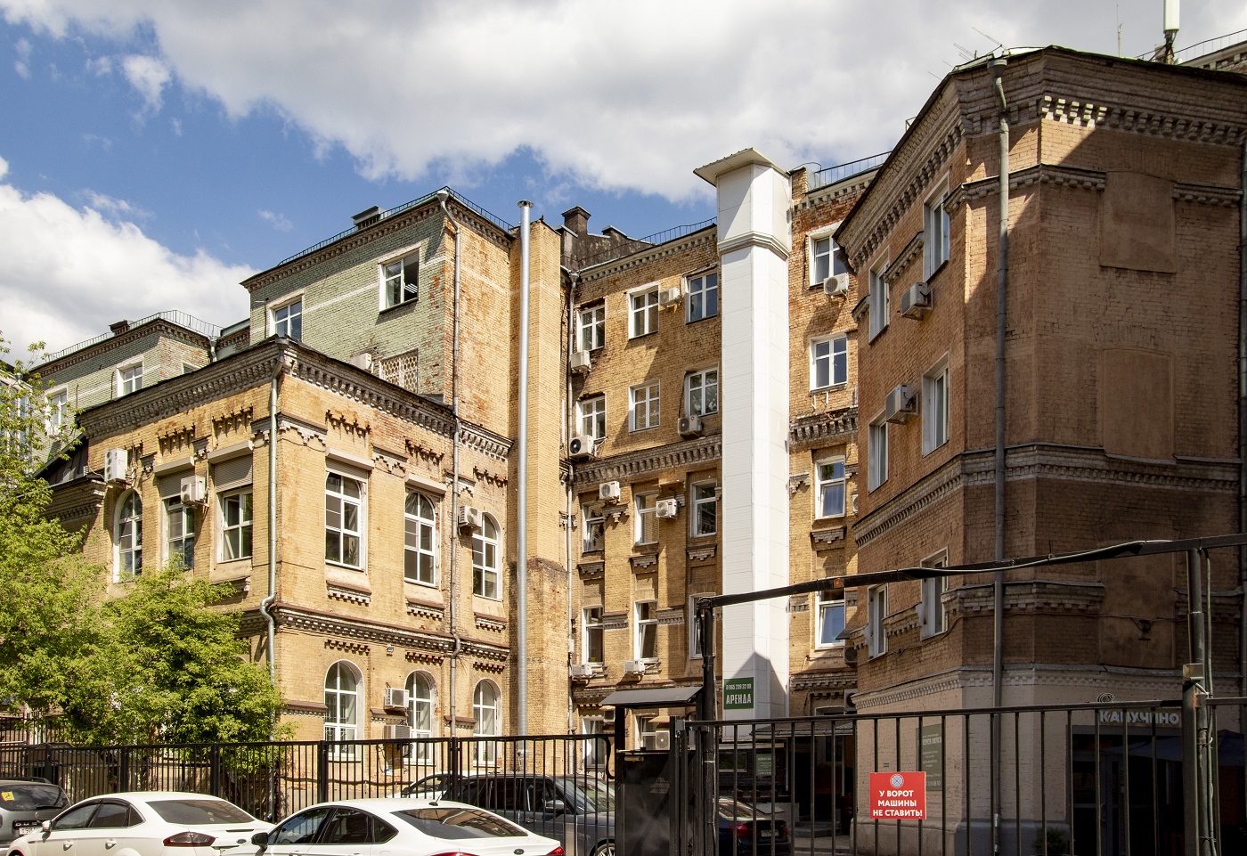 Москва, Электрический переулок, 3 стр. 1 / Улица Грузинский Вал, 10