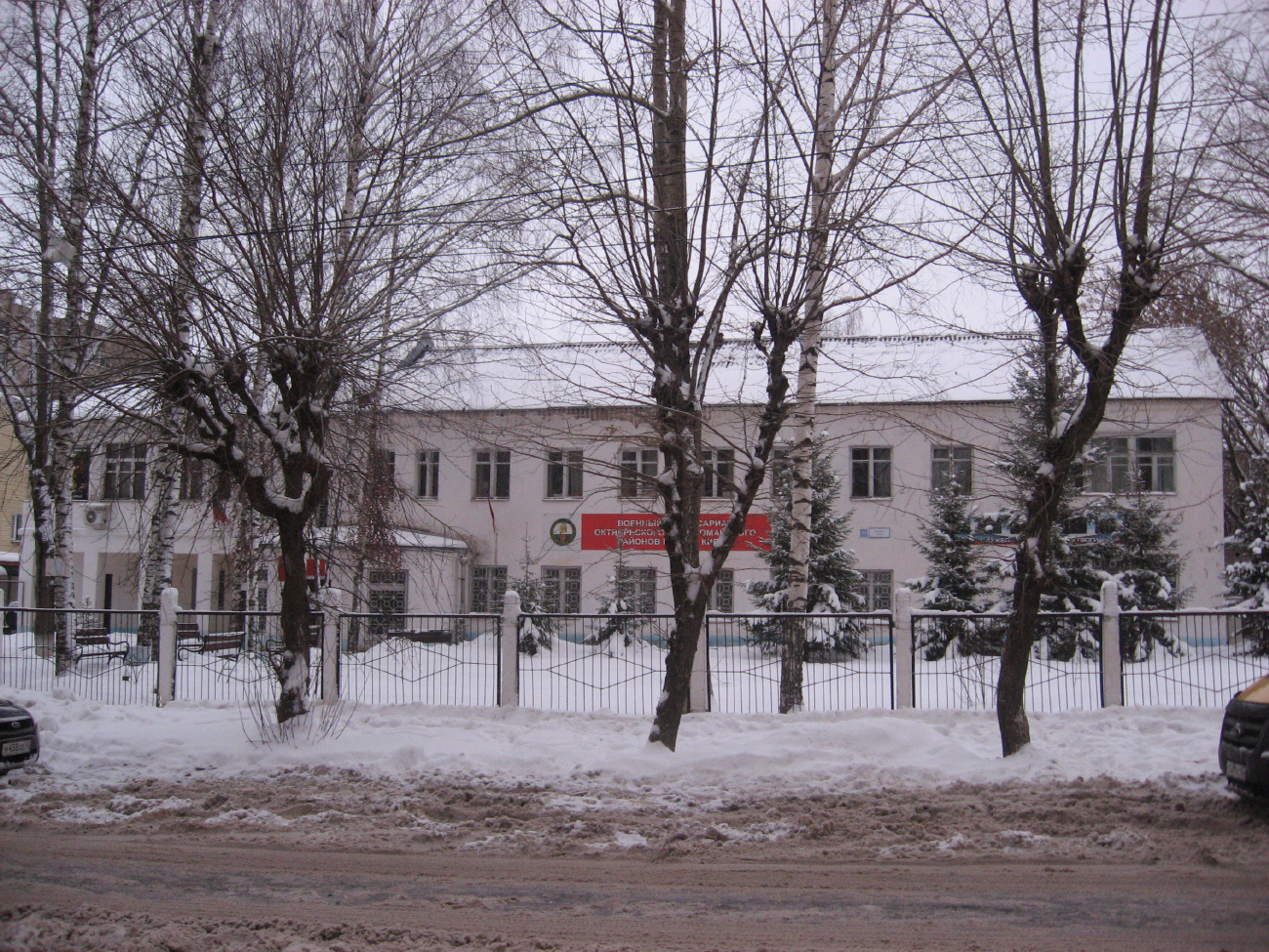 Киров, Улица МОПРа, 111