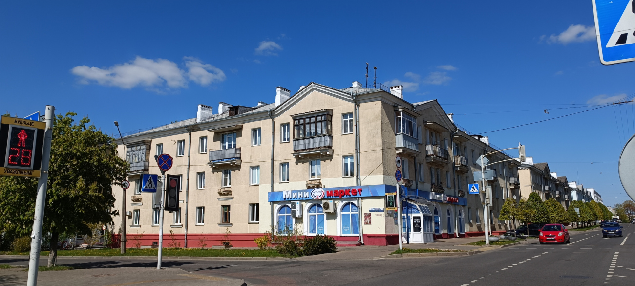 Минск, Уральская улица, 7 / Улица Фроликова, 13