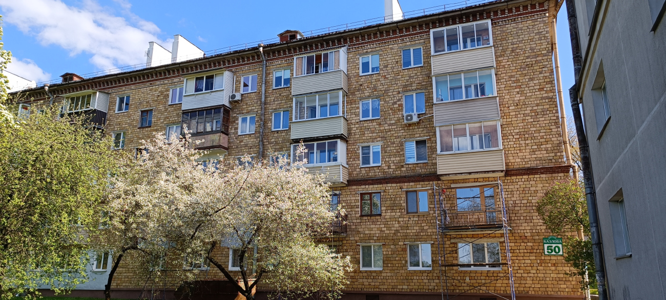 Минск, Переулок Козлова, 50